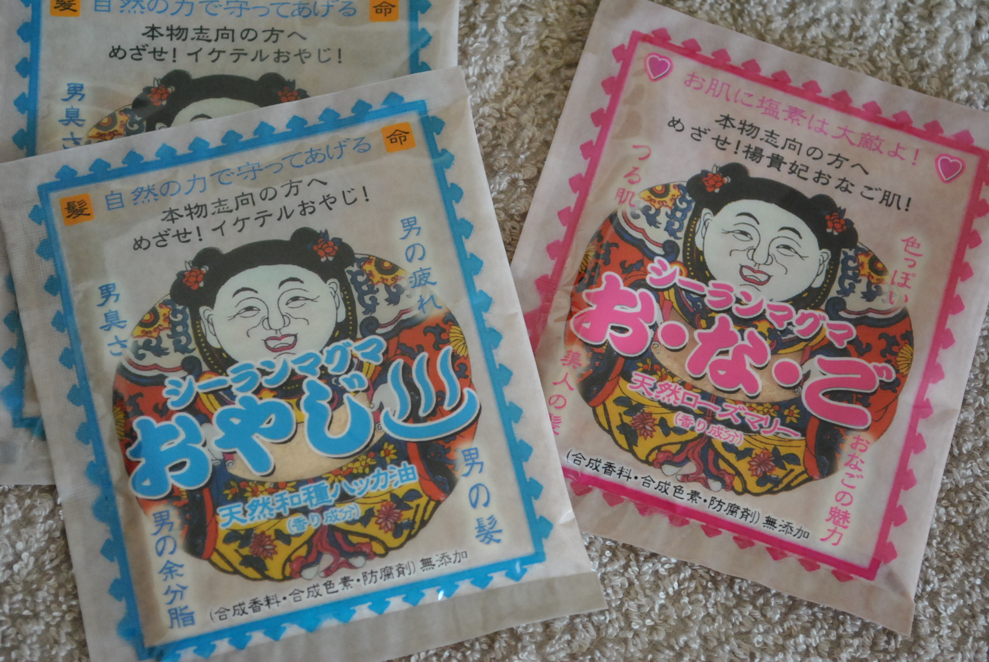 美人手帳 ポールシェリー シルエット ピュリファイング バスオイル