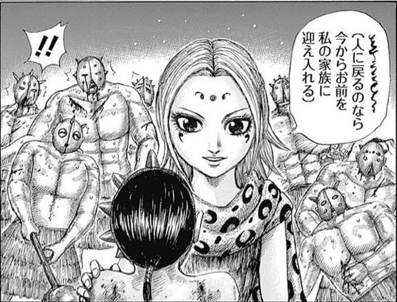 楊端和軍の活躍が見たい! : キングダムをつぶやく 楊端和軍の活躍が見たい! : キングダムをつぶやく