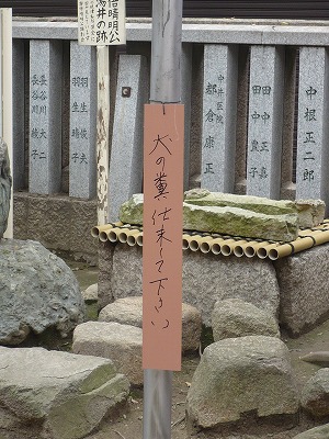 大阪 安倍晴明神社レポート 報告の間 大阪 安倍晴明神社レポート 報告の間