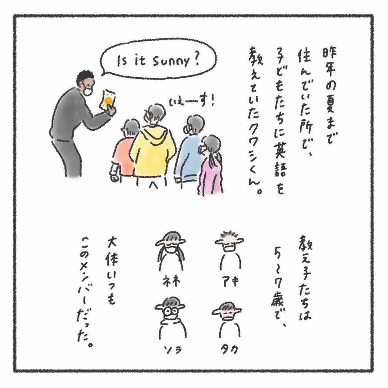 kwasi-choco-blog