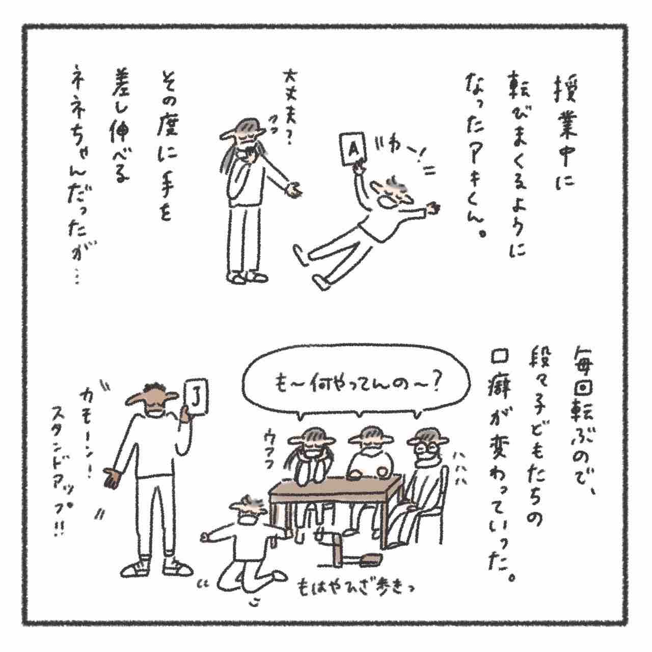 kwasi-choco-blog