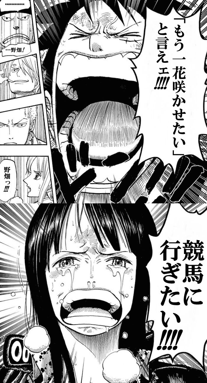 とび職 兼 One Piece 主題歌ボーカルの野畑慎容疑者 34 2chまとめで読むニュース とび職 兼 One Piece 主題歌ボーカルの野畑慎容疑者 34 2chまとめで読むニュース