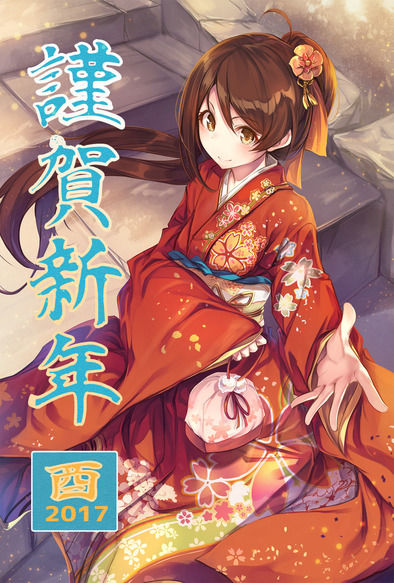 画像 日本郵便の 絵師年賀状 全11種のイラスト公開 2chまとめで読むニュース 画像 日本郵便の 絵師年賀状 全11種のイラスト公開 2chまとめで読むニュース