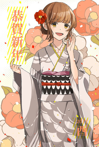 画像 日本郵便の 絵師年賀状 全11種のイラスト公開 2chまとめで読むニュース 画像 日本郵便の 絵師年賀状 全11種のイラスト公開 2chまとめで読むニュース
