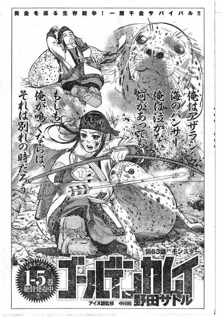 漫画 アシベやスガオくんが高校1年生に 青少年アシベ 次号月アクで始動 炎上中 もえてるニュース