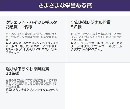 アニメ ファイアボール 6年ぶり新シリーズ ファイアボール ユーモラス 降臨 過去作全26話も期間限定で無料配信 炎上中 もえてるニュース アニメ ファイアボール 6年ぶり新シリーズ ファイアボール ユーモラス 降臨 過去作全26話も期間限定で無料配信 炎上中 もえてるニュース