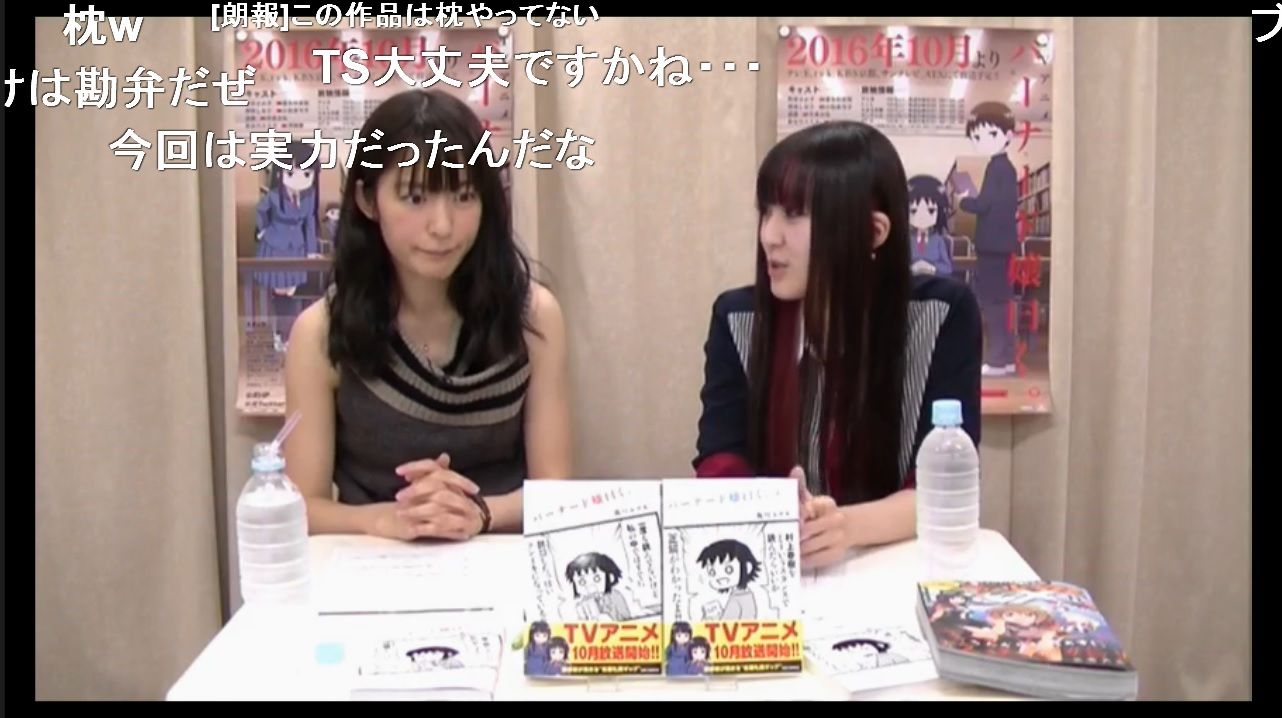 朗報 喜多村英梨 小松未可子 枕してないです 炎上中 もえてるニュース 朗報 喜多村英梨 小松未可子 枕してないです 炎上中 もえてるニュース