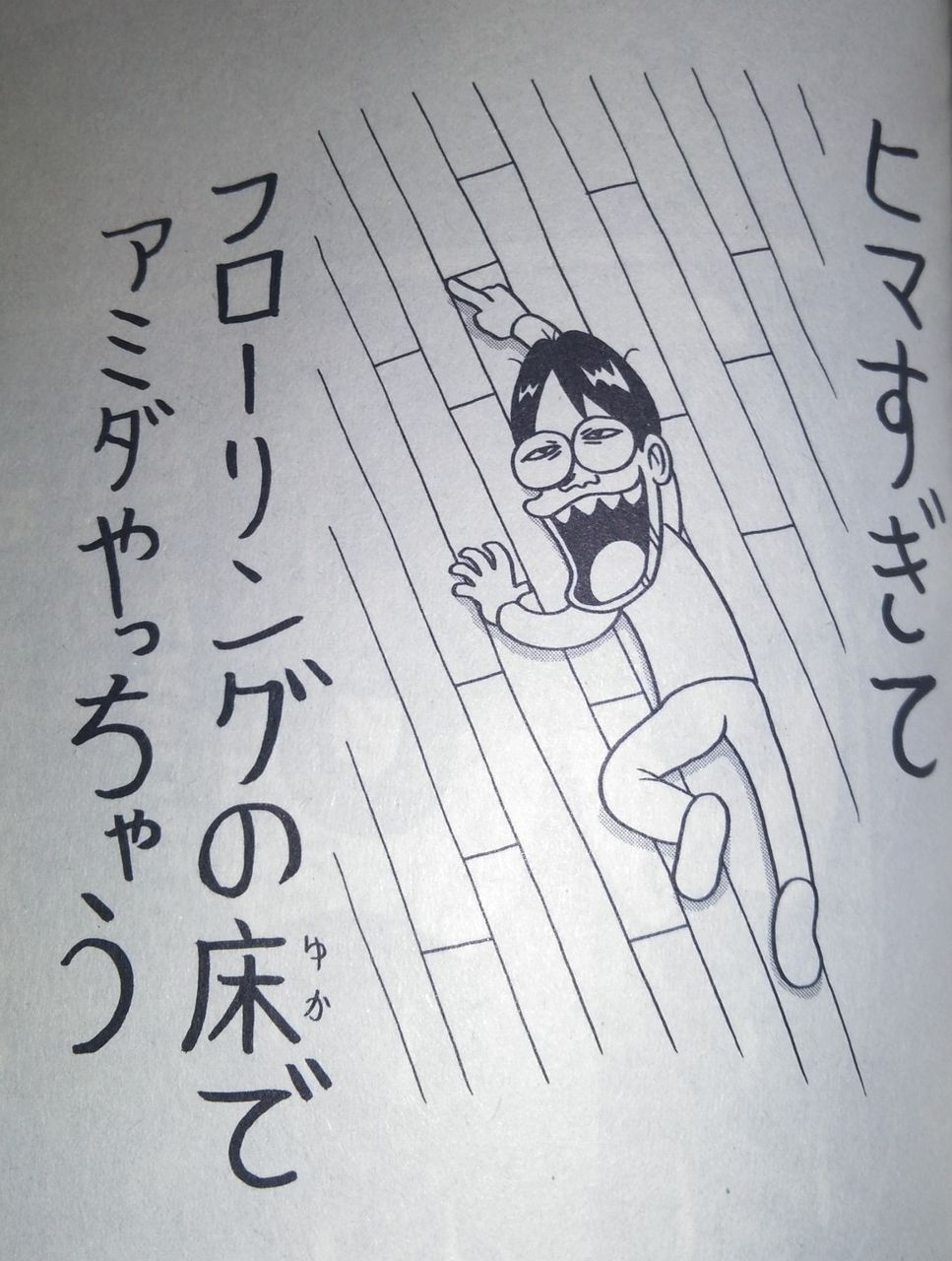 でんぢゃらすじーさんの作者 とうとうおかしくなる 炎上中 もえてるニュース