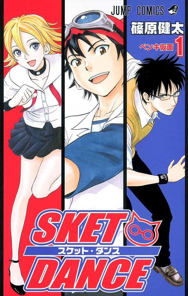 別に炎上したからという事ではなく Sket Dance 彼方のアストラ 作者 篠原健太 14万フォロワーのtwitter閉鎖を発表 炎上中 もえてるニュース 別に炎上したからという事ではなく Sket Dance 彼方のアストラ 作者 篠原健太 14万フォロワーのtwitter閉鎖を発表 炎上中 もえてるニュース