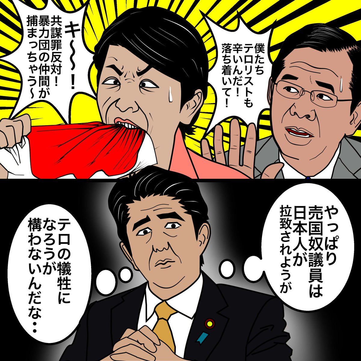 漫画 アシベやスガオくんが高校1年生に 青少年アシベ 次号月アクで始動 炎上中 もえてるニュース