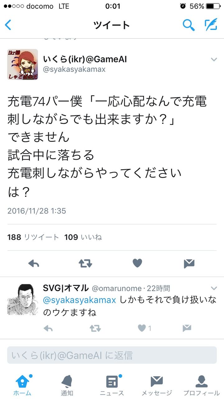 シャドバ運営 口止め料に払ったitunesカードが使用不可で再度炎上www 炎上中 もえてるニュース シャドバ運営 口止め料に払ったitunesカードが使用不可で再度炎上www 炎上中 もえてるニュース