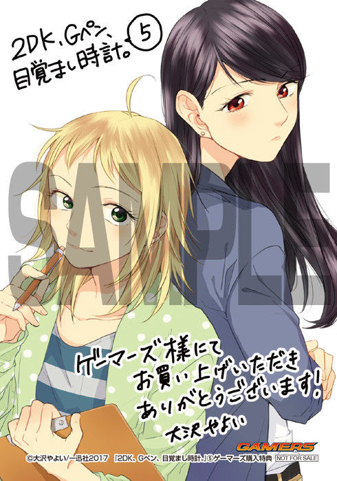 炎上中 もえてるニュース