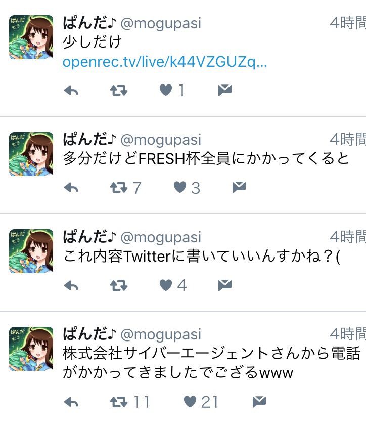 シャドバ運営 口止め料に払ったitunesカードが使用不可で再度炎上www 炎上中 もえてるニュース シャドバ運営 口止め料に払ったitunesカードが使用不可で再度炎上www 炎上中 もえてるニュース