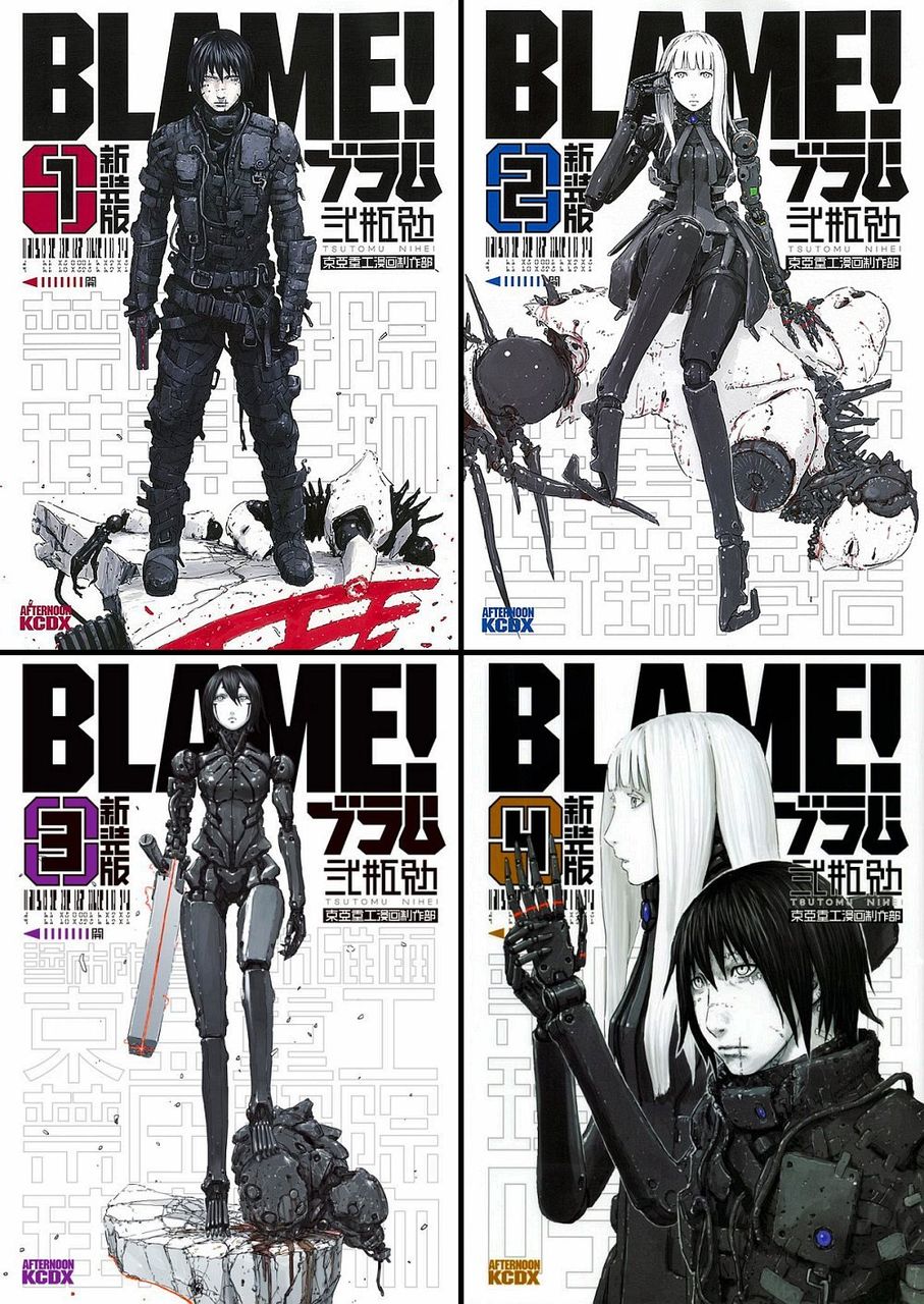劇場版 Blame の弐瓶勉設定資料が発売 炎上中 もえてるニュース 劇場版 Blame の弐瓶勉設定資料が発売 炎上中 もえてるニュース