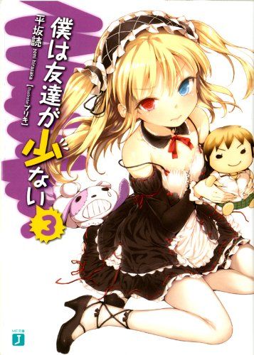 アニメの オッドアイ キャラといえば ランキング 炎上中 もえてるニュース アニメの オッドアイ キャラといえば ランキング 炎上中 もえてるニュース