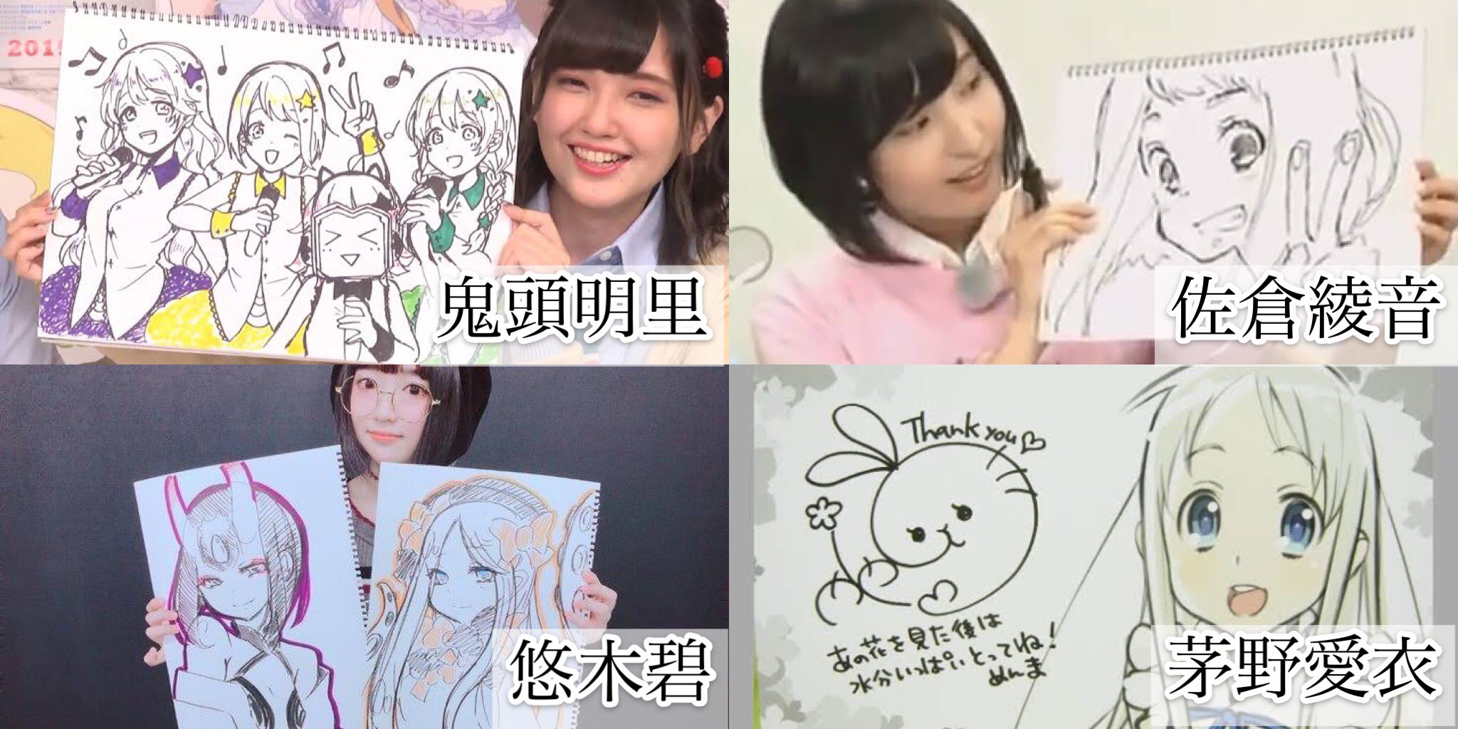 朗報 アニメ女性声優さん だいたい絵が上手いｗｗｗｗｗｗｗｗｗｗｗｗｗｗｗｗｗｗｗｗｗｗｗ 炎上中 もえてるニュース