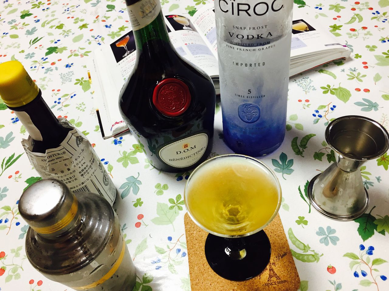 ジプシー 例え何も届かない所に旅立ってゆくのだとしても 田舎でカクテル はじめてみました ジプシー 例え何も届かない所に旅立ってゆくのだとしても 田舎でカクテル はじめてみました