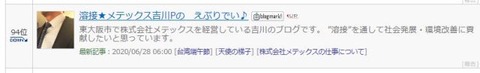 ランキング
