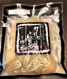 らっきょう巣