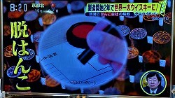 はんこ屋のウイスキー２