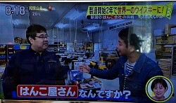 はんこ屋のウイスキー