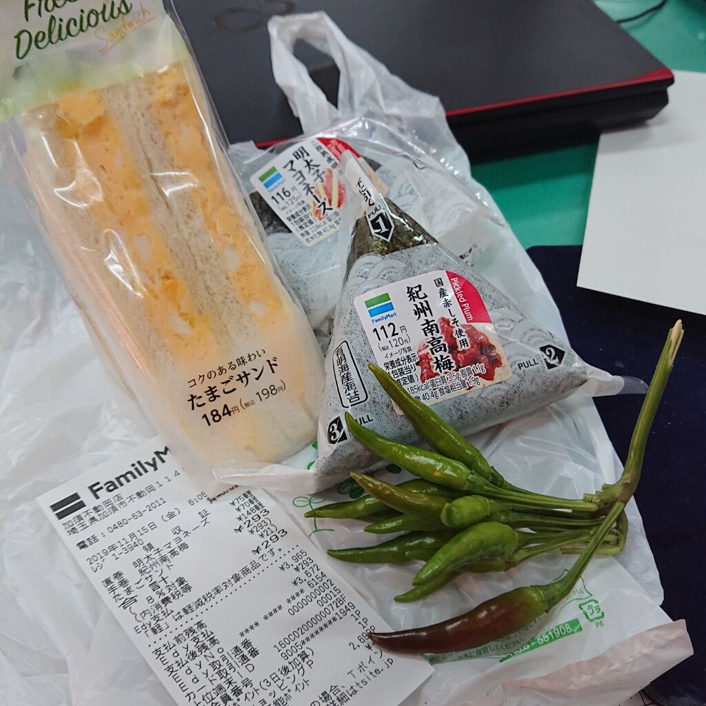 11 15 金 コンビニおにぎりと夜の生卵とサトイモのココナッツカレー Umerakko S Private Curry Diary 11 15 金 コンビニおにぎりと夜の生卵とサトイモのココナッツカレー Umerakko S Private Curry Diary