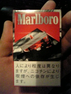 マルボロ Deadmanの処刑場