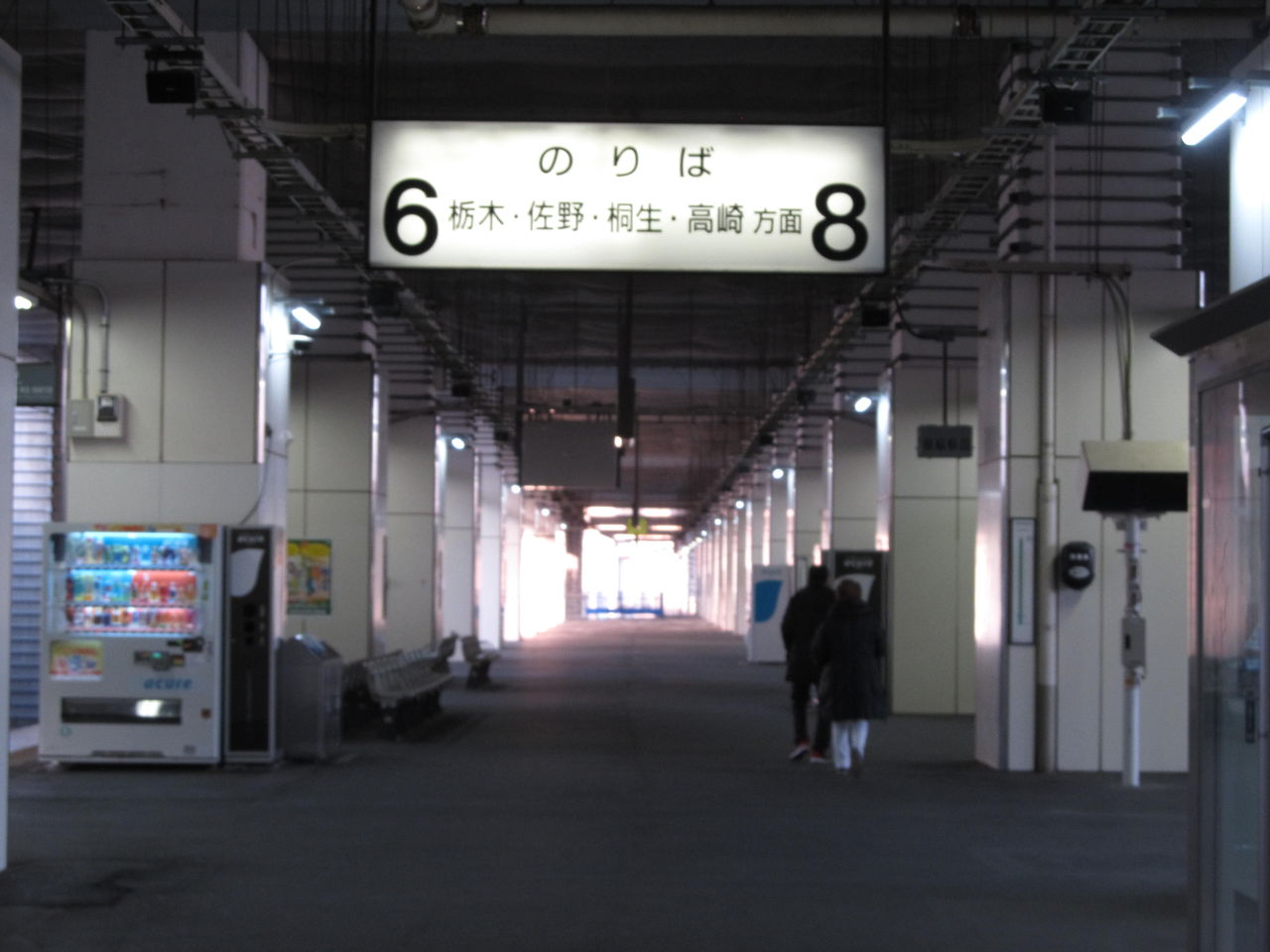 旅の記録 秒速5センチメートル 新海誠監督 栃木 かわいの日常 旅の記録 秒速5センチメートル 新海誠監督 栃木 かわいの日常