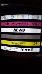 ¥ë¥Í¥µ¥ó¥¹¡