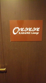 one one one¡