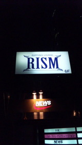 RISM¡