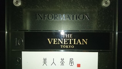 ¥Ù¥Í¥Á¥¢¥ó¡