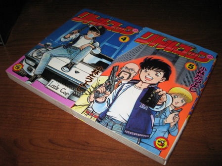 帰ってきたきゃべきゃべ日記 水木しげる