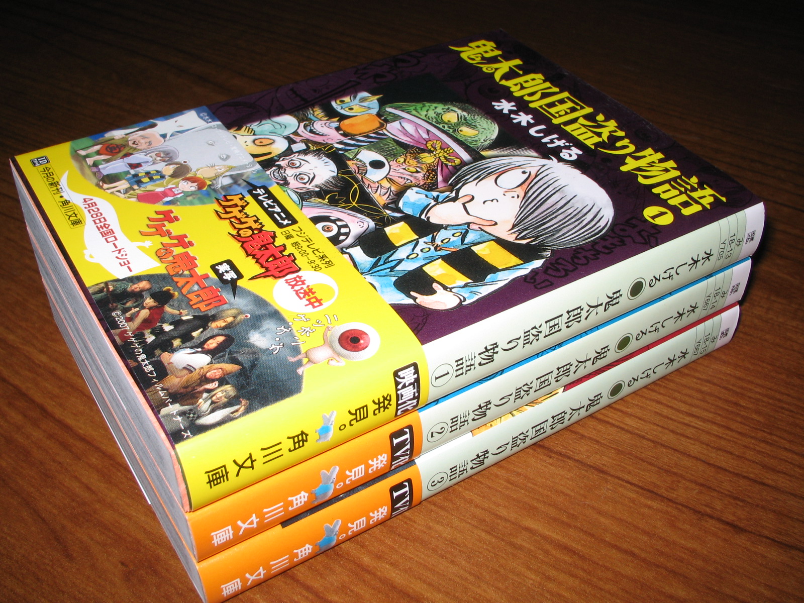 帰ってきたきゃべきゃべ日記 我が蔵書