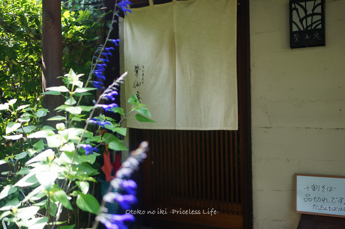 0628紫仙庵6月-22
