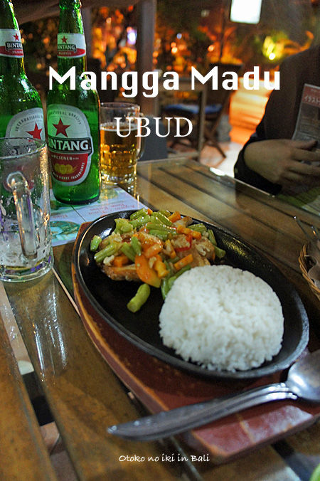 0930-1ManggaMadu