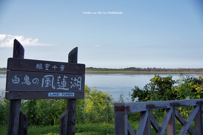 1130-5風蓮湖看板