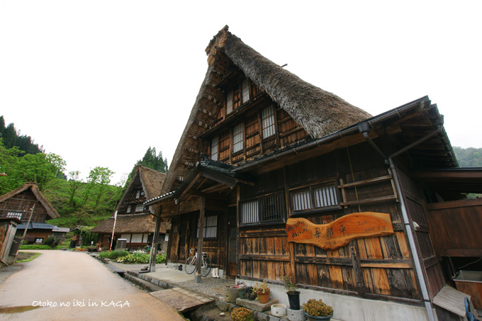 0721-2五箇山