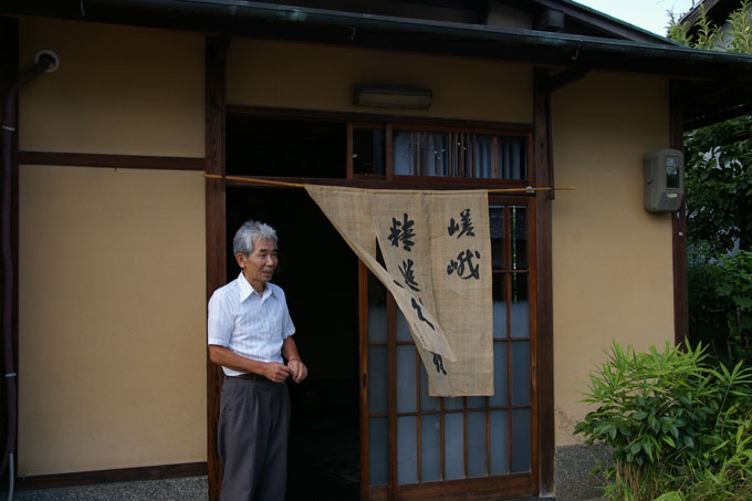 店前