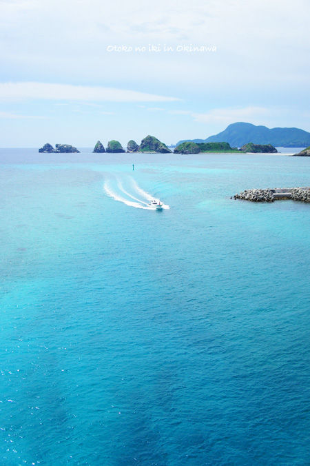 1010-12Okinawa