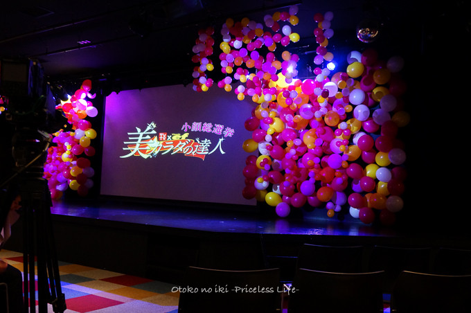 0324LIFE3月-12
