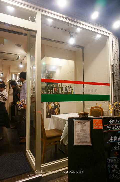 0201パスタイオーネ11月-43