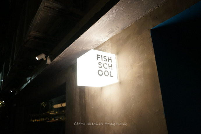 0414FISHSCHOOL2月-19