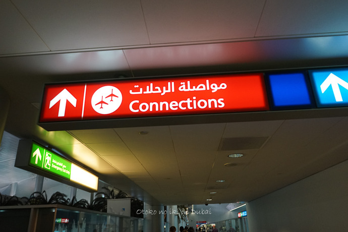 1104Dubai9月-2