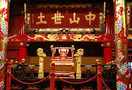 城中