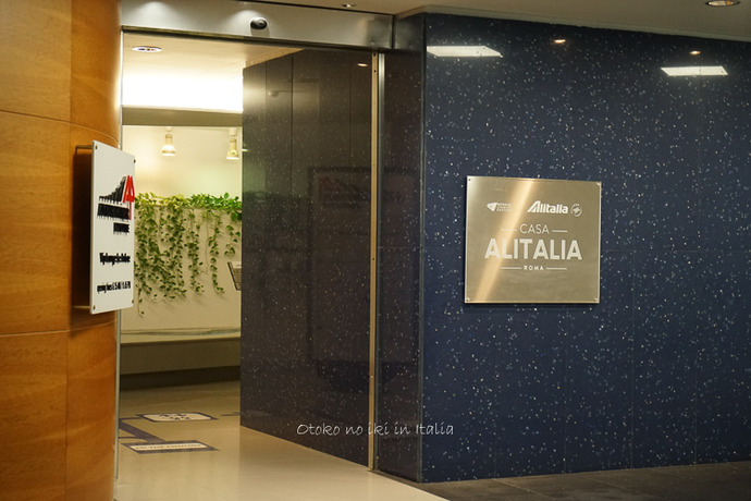 0328Alitalia帰国1月-13
