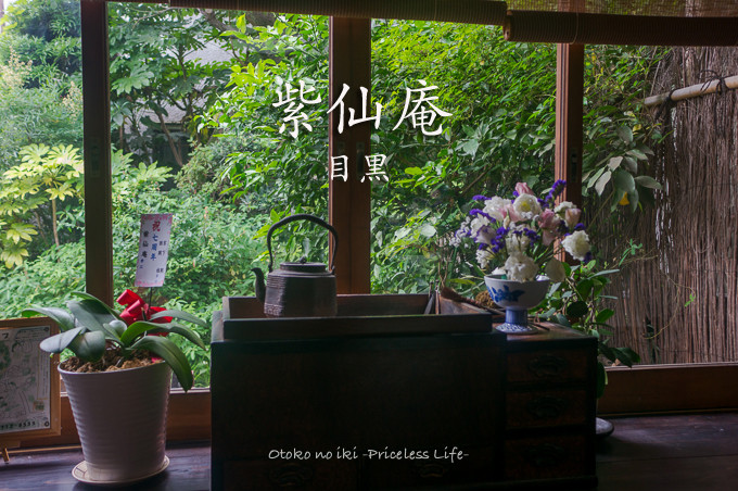 0628紫仙庵6月-0