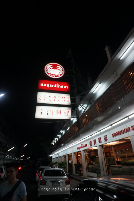 0510Thai5月-2
