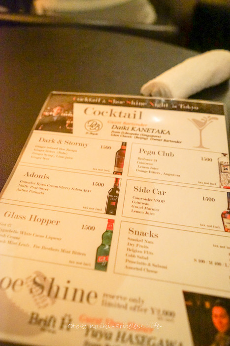 0809BAR7月-1