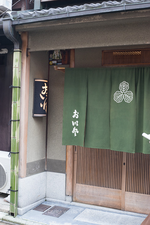 0301京都2015_2月-1